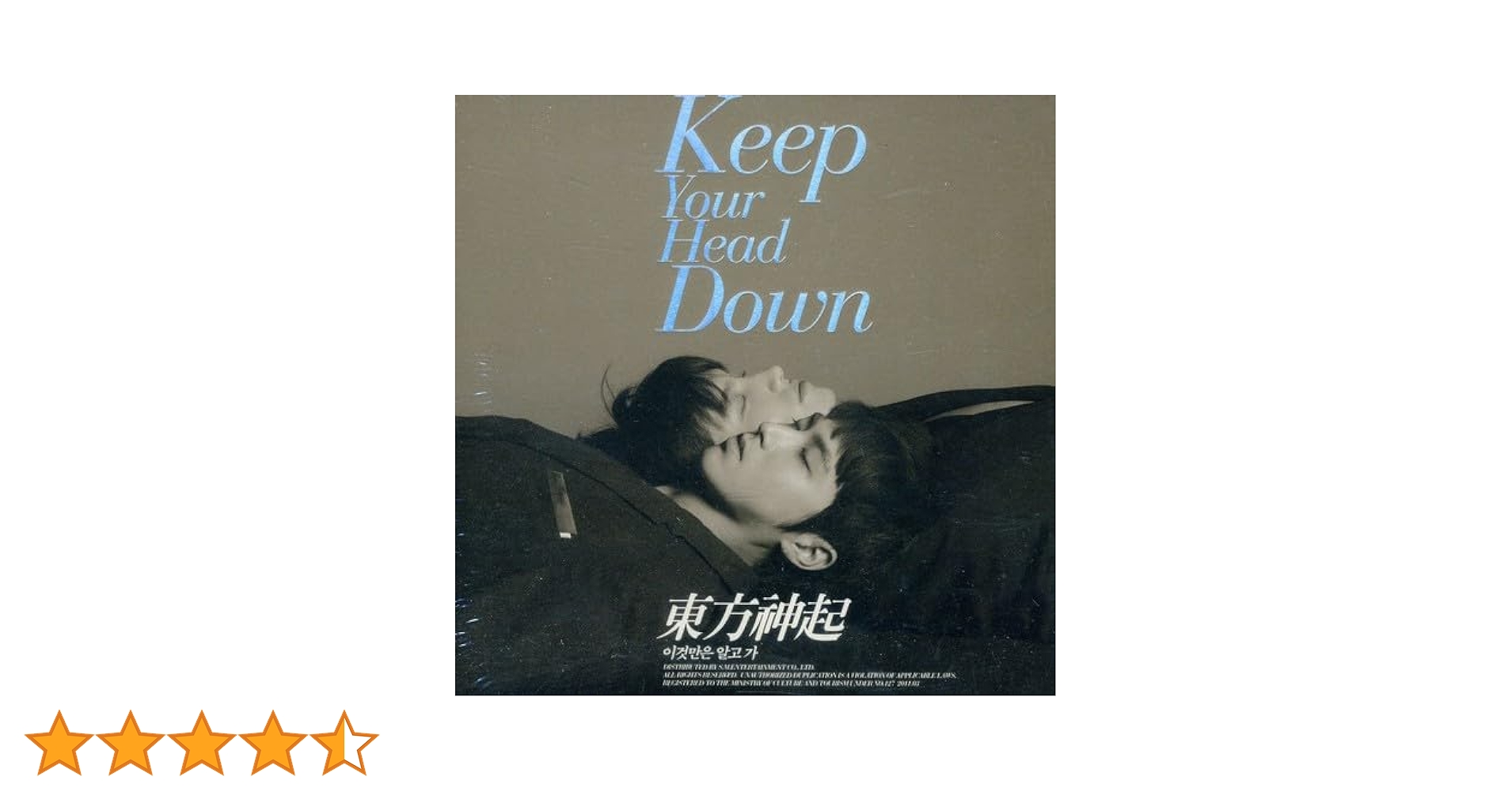東方神起　Keep Your Head Down サイン入りCD(韓国版) Amazon.co.jp: Keep Your Head Down （リパッケージ版）(韓国盤